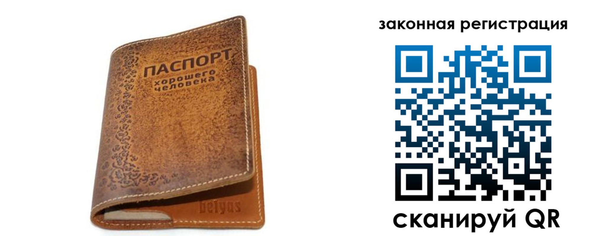 где прописаться в Лангепасе