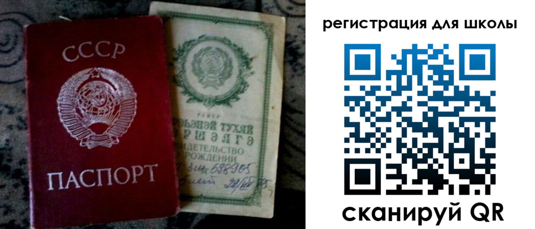 регистрация для дет. сада в Лангепасе
